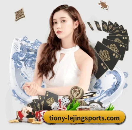乐竞体育 APP