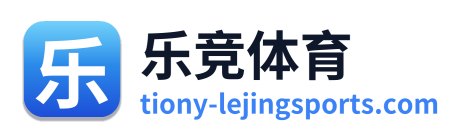 乐竞体育